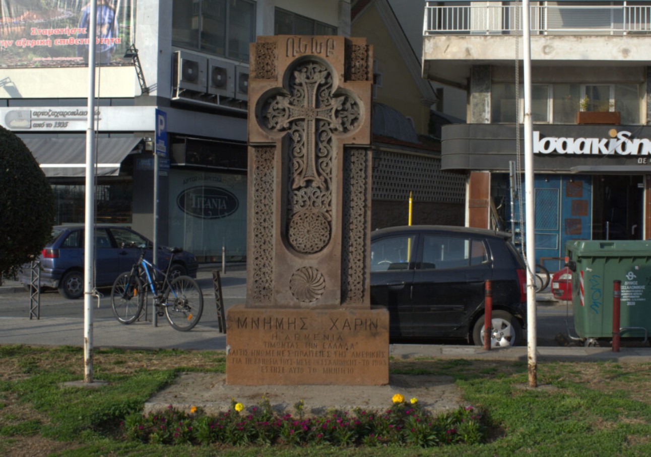 Armenian Cross